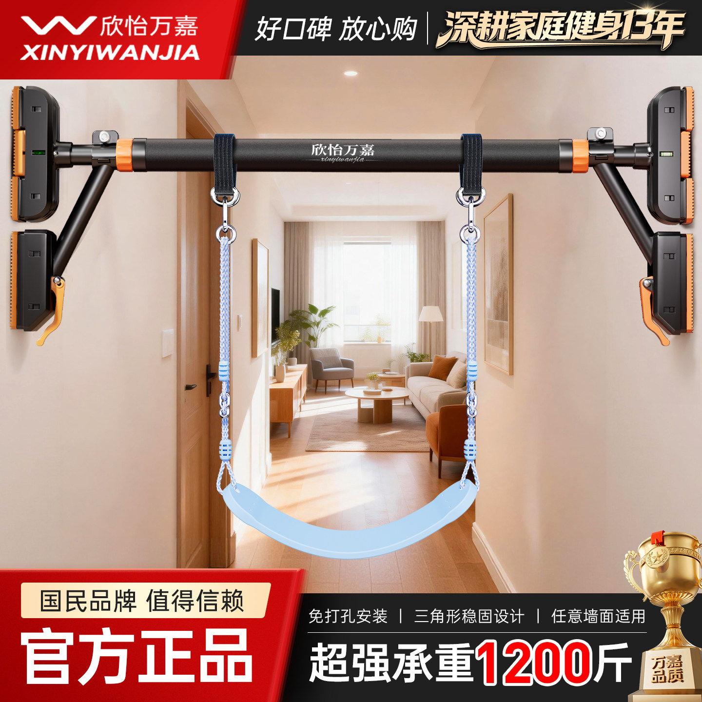 儿童秋千室内宝宝家用户外便携单杆软板秋千吊绳庭院小孩室外吊椅,户外/登山/野营/旅行用品,秋千,淘宝优惠券,粉丝福利购,淘宝优惠卷