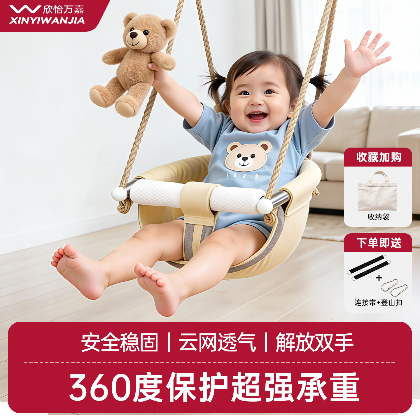 婴幼儿宝宝吊椅秋千家用室内单杠