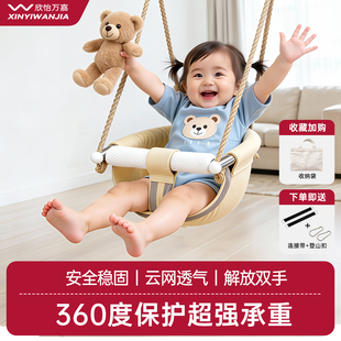 欣怡万嘉单杠秋千室内儿童家庭吊椅宝宝摇篮家用婴幼儿户外荡秋千