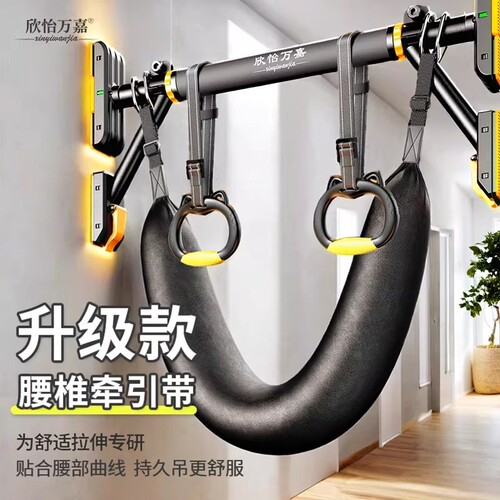 【腰椎牵引器】呵护腰部健康