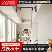 宝宝小月龄家用秋千室内儿童户外婴儿婴幼儿吊椅荡秋千吊座免打孔