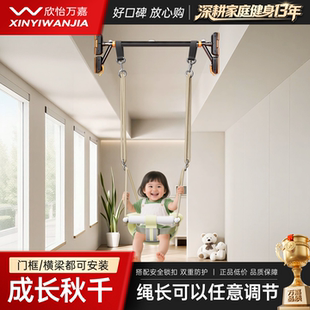 宝宝小月龄家用秋千室内儿童户外婴儿婴幼儿吊椅荡秋千吊座免打孔