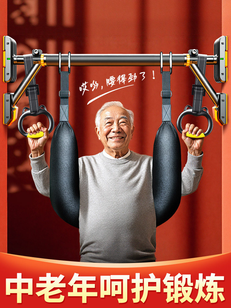 腰椎牵引带家用脊柱辅助拉伸腰悬挂带悬挂单杠牵引装置腰椎间盘突
