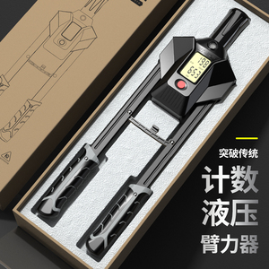 液压臂力器男士家用训练健身器材可调节胸肌神器练臂力臂肌压力速