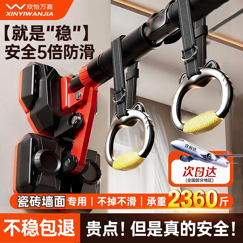 单杠家用室内健身器材引体向上器儿童运动家庭免打孔吊环门框健身
