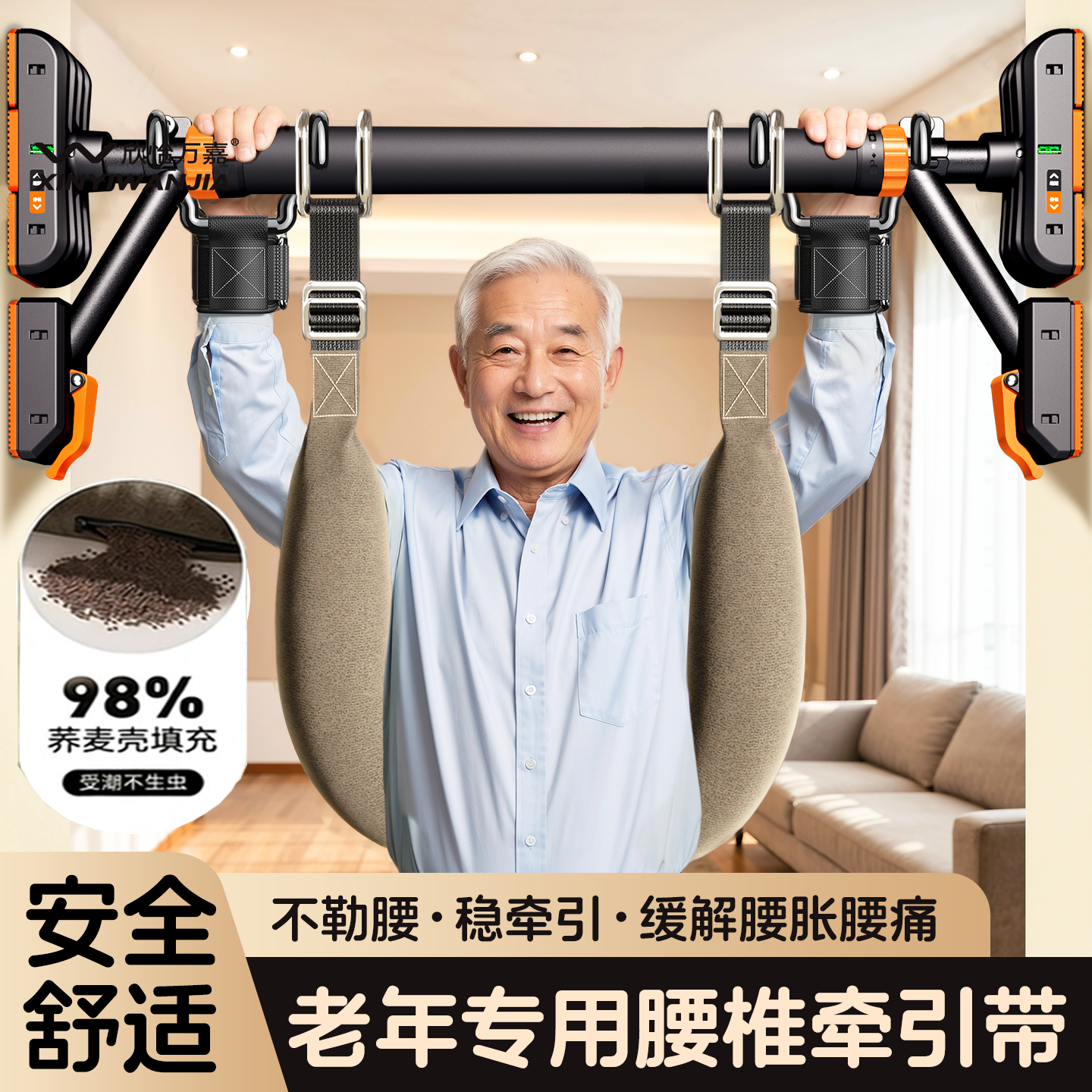 室内腰椎牵引带吊单杠家用引体向上腰间椎盘突出吊带腰突拉伸吊杠,运动/瑜伽/健身/球迷用品,运动护腰,淘宝优惠券,粉丝福利购,淘宝优惠卷