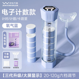 计数呼吸哑铃腹式呼吸训练器负重吹气阻力锻炼肺活量神器男女通用