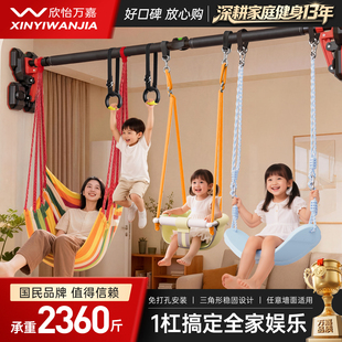 儿童荡秋千室内家用单杠户外庭院幼婴儿宝宝吊椅小孩感统摇篮便携