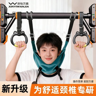 颈椎牵引带吊带颈椎单杠悬挂家用牵引器颈部吊脖子拉伸器悬吊神器