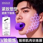 欧盟脸部肌肉训练器三档力度面部瑜伽提拉咬肌下颌线塑形食品级