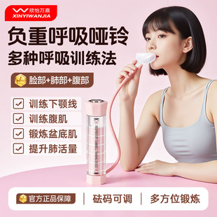 呼吸哑铃腹式呼吸吹气训练器女锻炼肺活量腹肌马甲线盆底肌神器