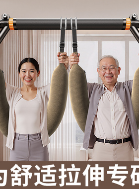 吊单杠腰椎牵引带家用护腰牵引吊带助力带腰部脊椎牵引器强腰锻炼