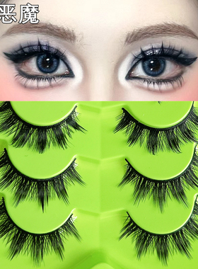 雨卡卡K106大恶魔浓密夸张假睫毛可撑起双眼皮漫画cos芭比眼睫毛