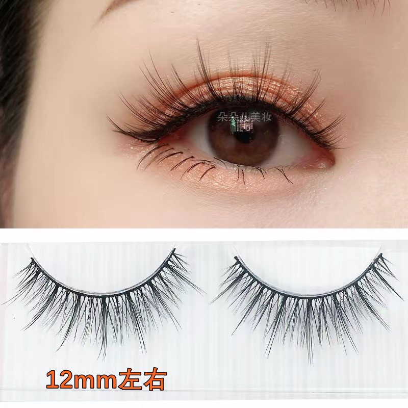 jm285尖尾仙子毛假睫毛自然4D交叉仿真款浓密素颜纤长眼睫毛初学