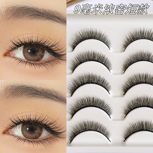 雨卡卡K125嫁接浓密短假睫毛黑梗仿真素颜自然3D眼睫毛一片式9mm