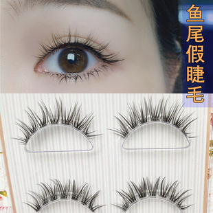 YK606鱼尾型自然假睫毛COS芭比簇状透明软梗卷翘防水貂毛眼睫毛女