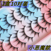 YK605小恶魔浓密假睫毛可分段自然漫画眼芭比眼妆眼睫毛女仙子毛