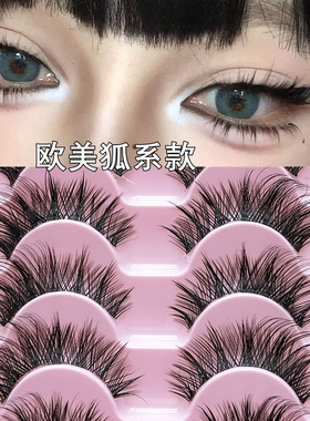 雨卡卡斜飞狐系款假睫毛