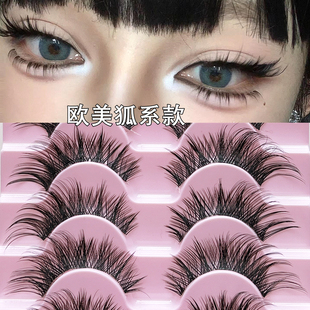 雨卡卡K101欧美夸张浓密假睫毛交叉cos狐媚飞扬斜飞眼睫毛一片式