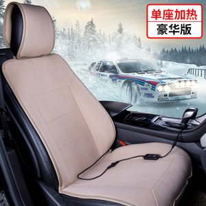新冬季汽车电加热坐垫短毛绒单双座车用座垫12V制热车载座椅保暖
