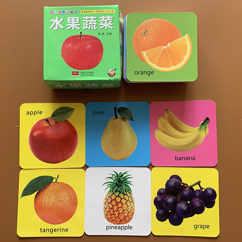 儿童水果英语素材模板 儿童水果英语图片下载 小麦优选