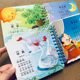 婴儿翻翻书撕不烂看图学唐诗卡片儿歌卡1到两岁儿童认字益智书籍唐诗儿歌绘本0 2岁幼儿唐诗儿歌启蒙认知 宝宝早教书