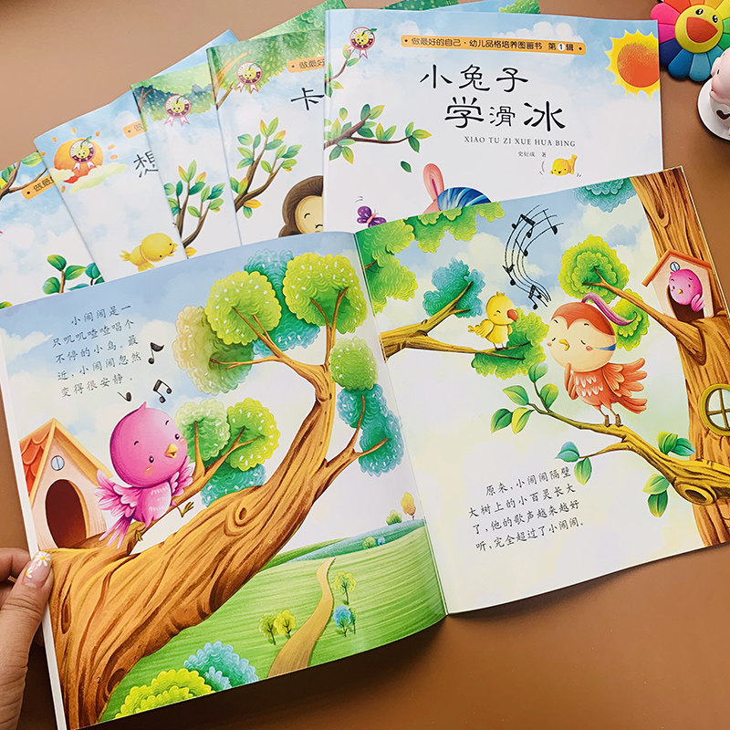 Set 6 child EQ culture Parenting story read Picture book 0-1-2-3 children good habit Behavior culture Two years old baby Before going to bed storybook baby Early education initiation book books 3-4-6 One year picture bookin the Books/Magazine/Newspaper , Children's books/Supplementary , Painting/Cartoon/Comic/Cartoon story  category - from Buy2taobao.com to provide professional Taobao agent buy service