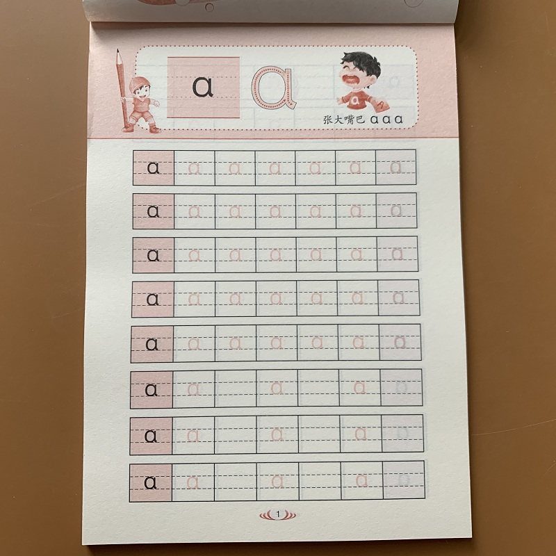汉语拼音描红本 幼儿园字母描写临摹 儿童启蒙一年级初学者练习册拼音