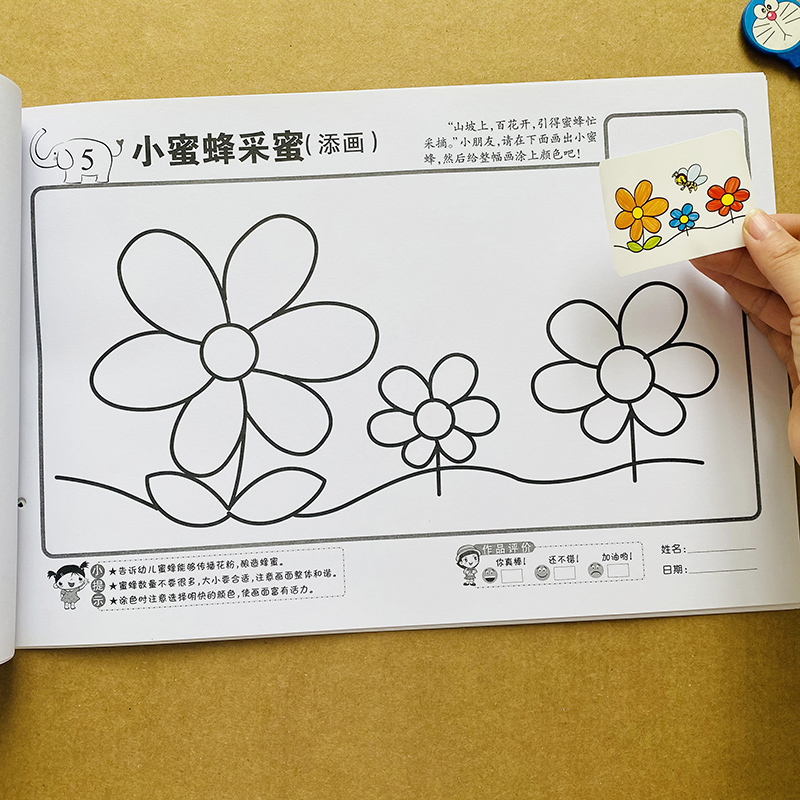 幼儿园宝宝涂色画学画画本儿童美术大画册涂鸦绘画本图画册填色本2-3