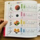 8岁启蒙早教一年级幼小衔接中大班识字大王看图识字书幼儿启蒙认知带拼音 宝宝常用字基础汉字带笔画笔顺3 幼儿认字书大图大字