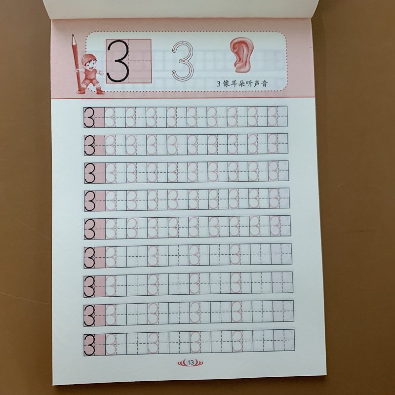 幼小衔接数字描红本0-1到100数字字帖幼儿学数学启蒙早教书学前儿童学