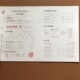 6岁算式 10以内加减法天天练学前班教材试卷练习题 6岁幼儿园儿童中班大班测试卷4 卡口算心算算题 幼小衔接练习卷数学测试卷