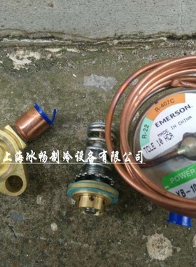 原装艾默生膨胀阀 TCLE10HCA XB-1019HCA-1B X-22440 B7B 三件套