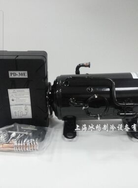 原装 博阳卧式压缩机 QHD-13K R404A 冷柜展示柜压缩机 650W