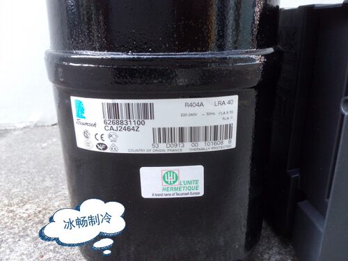 原装 法国泰康制冷压缩机 CAJ2464Z  焊接/螺口 1-1/2HP