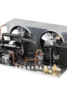博阳卧式机组 HQHL-23EBR 冷柜制冷机组 R22 1200W