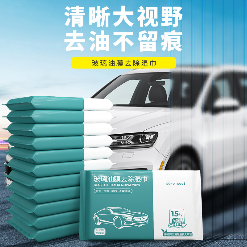 油膜湿巾强力车窗清洗去虫胶