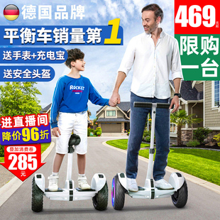 左拉2026新款电动智能儿童平衡车6-8到12岁10到15岁以上两轮成人