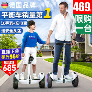 左拉2025新款电动智能儿童平衡车6-8到12岁10到15岁以上两轮成人