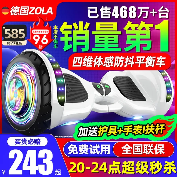 【销售第1】德国新款儿童平衡车