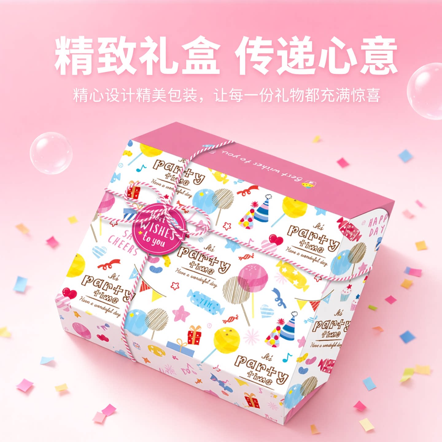 SEASON台湾四季折迭礼物长方盒(小)礼品包装袋可爱纸品