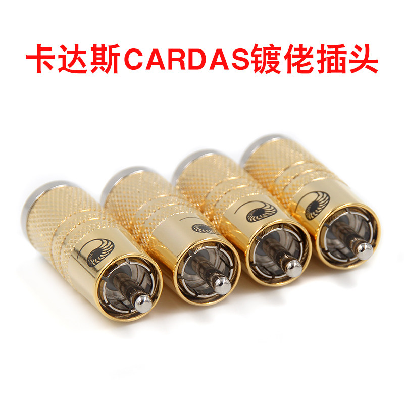 原装卡达斯 卡大师 莲花头 rca端子 音频线插头 信号线接线柱