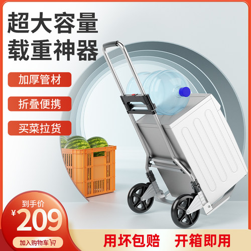 凡拓商用家用可折叠通用