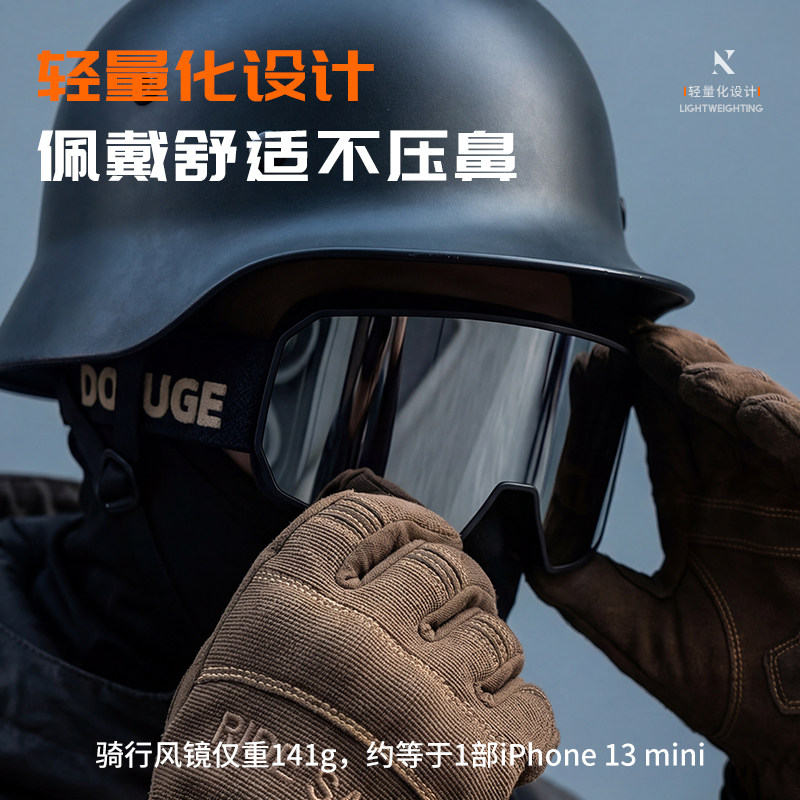 K&iacute;no Gear摩托车风镜双层镜片防雾全封闭护目镜越野骑行防风眼镜