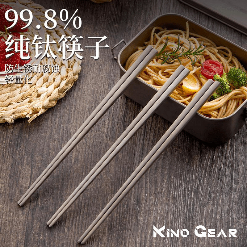KínoGear纯钛筷子叉勺家用抗菌