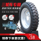 车电动摩托 500 托轮胎300 375 三轮 450 350 400 12一内外胎有钢