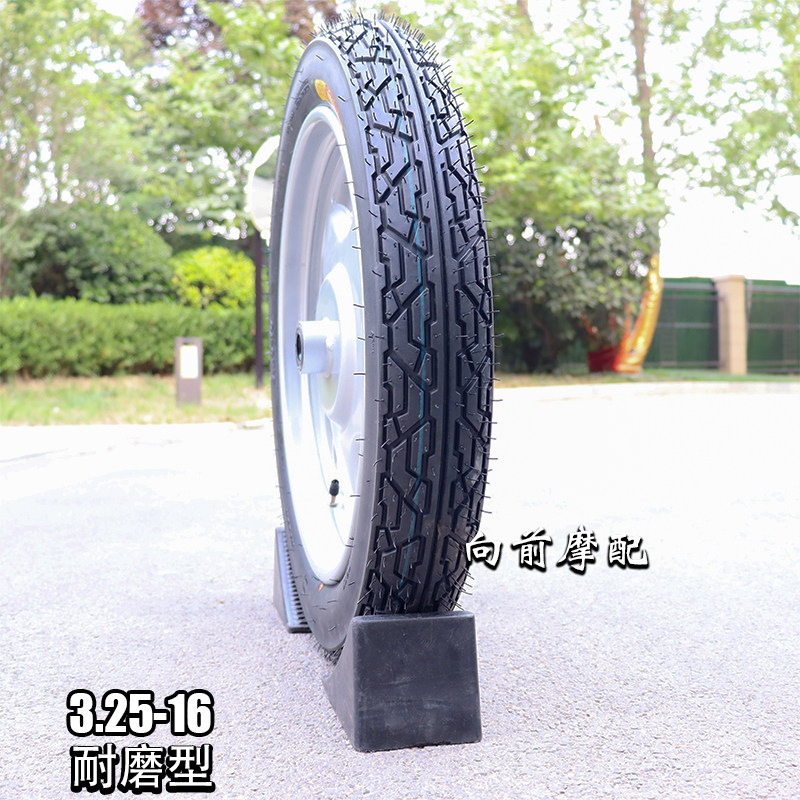 三轮车机车电动三轮车前轮3.25 325-16前轮毂钢圈110/90-16一