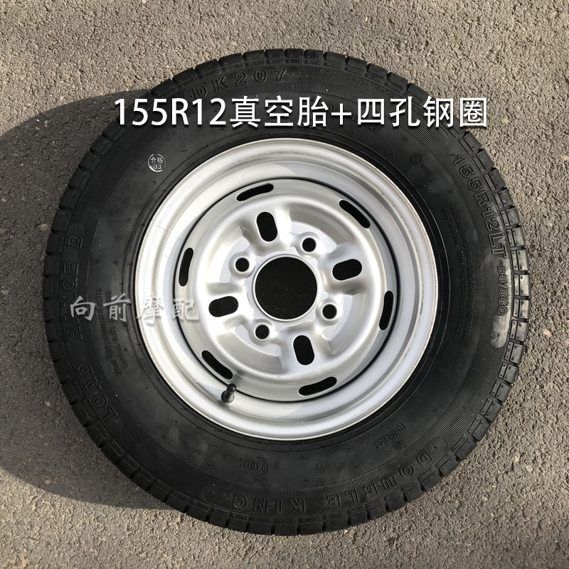 三轮机车轮胎三轮车500-12真空胎155R12电动车汽车4.50 5.00-12