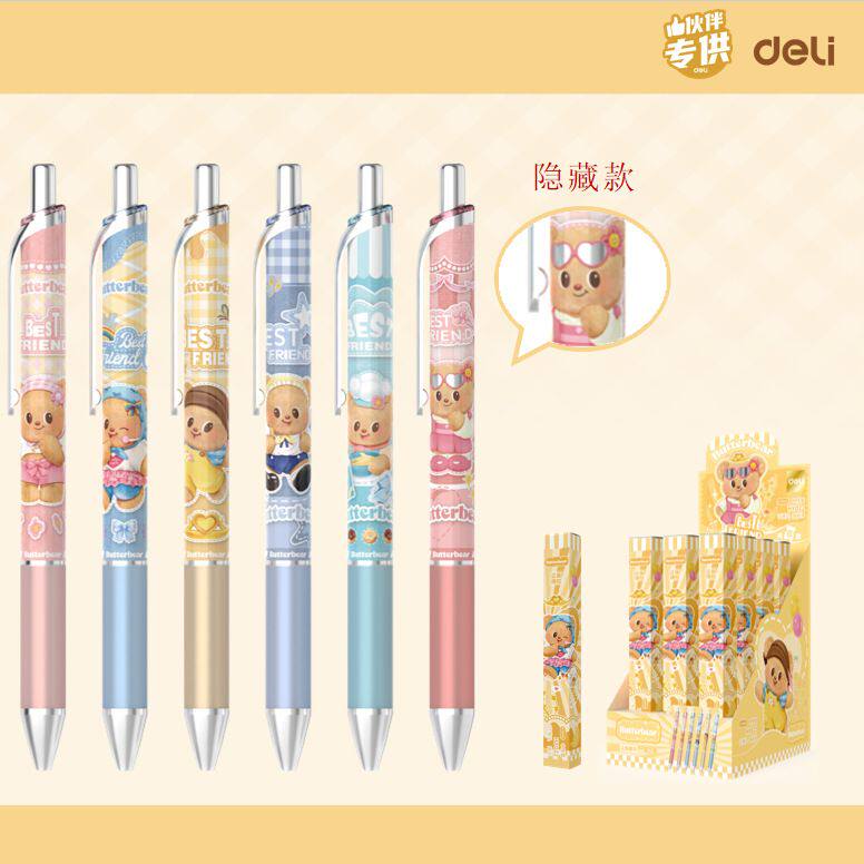 得力HY022黄油小熊速干按动学生中性笔盲盒0.5mmST头(黑)