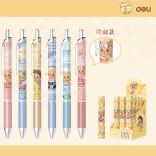 得力HY022黄油小熊速干按动学生中性笔盲盒0.5mmST头 黑